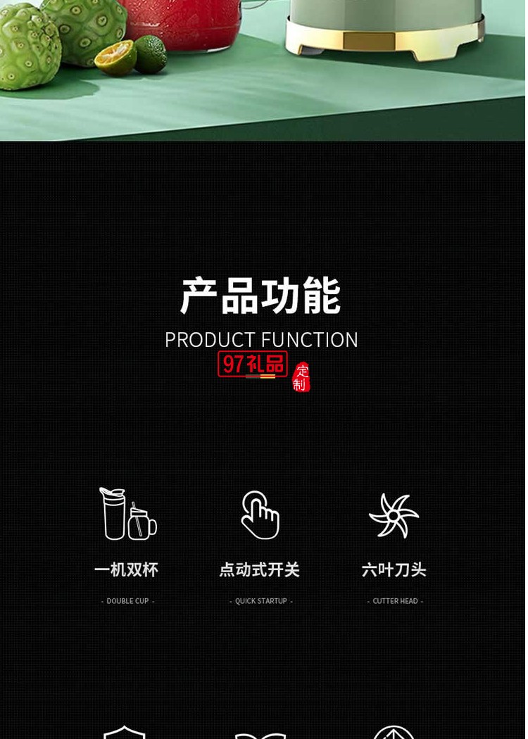 ACA營養(yǎng)料理機(jī)可定制logo