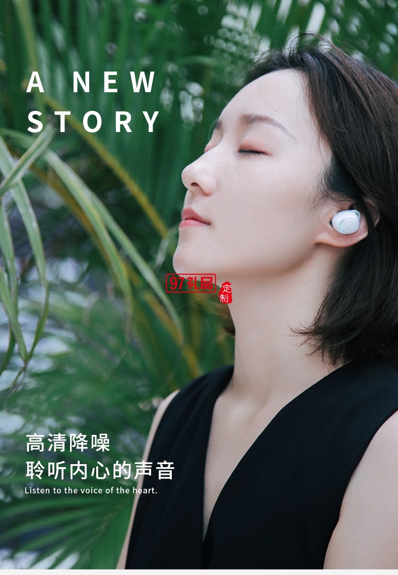 禾子系列真無線藍牙耳機