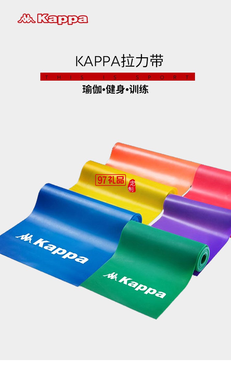 品牌卡帕運(yùn)動拉力帶彩虹色拉力帶logo定制