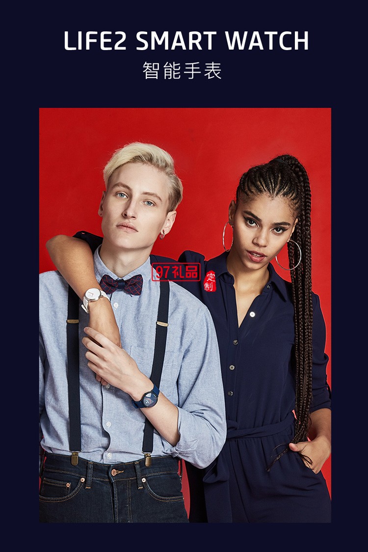 NOERDEN 牛丁 高檔智能手表送客戶禮品定制