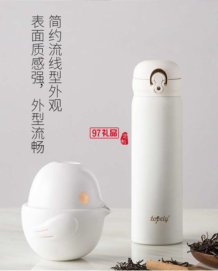 快樂(lè)旅途小鳥(niǎo)套裝公道杯便攜茶具套裝logo定制商務(wù)禮品
