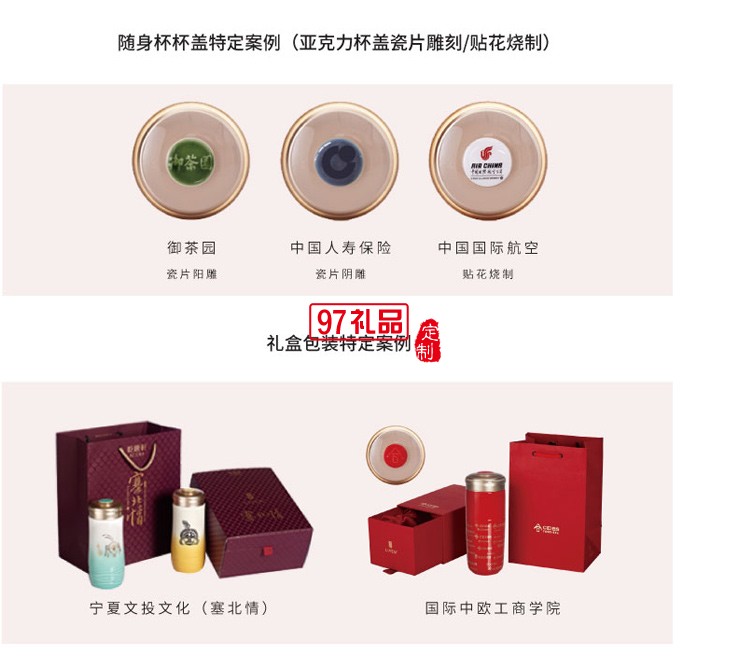 商務典范 大竹節(jié)隨身杯&高杯禮盒 350ml雙層/340ml 鎏金寶石