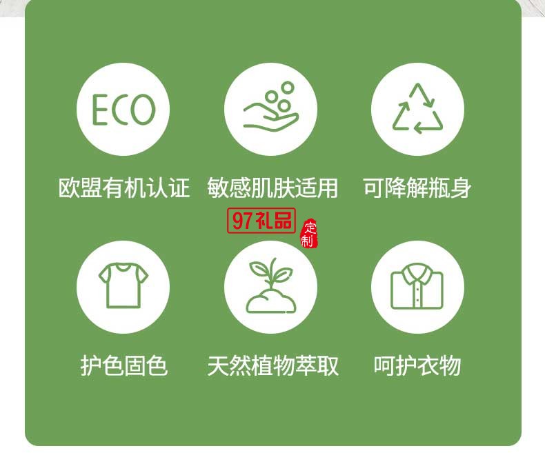 Almawin深色衣物專用洗衣液750ml