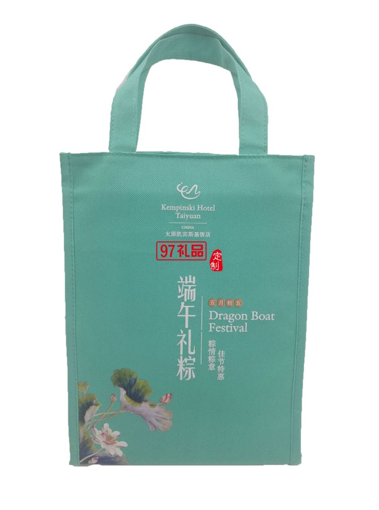 端午粽包新款廠家直銷收納包包可定制LOGO