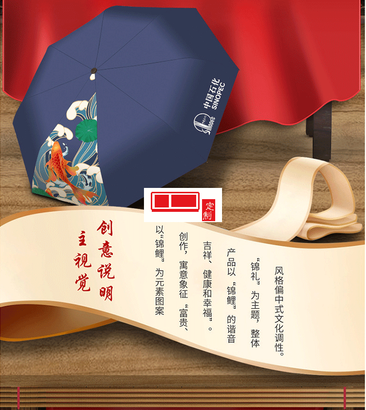 中國(guó)風(fēng)商務(wù)禮品保溫杯雨傘套裝 定制LOGO專(zhuān)版