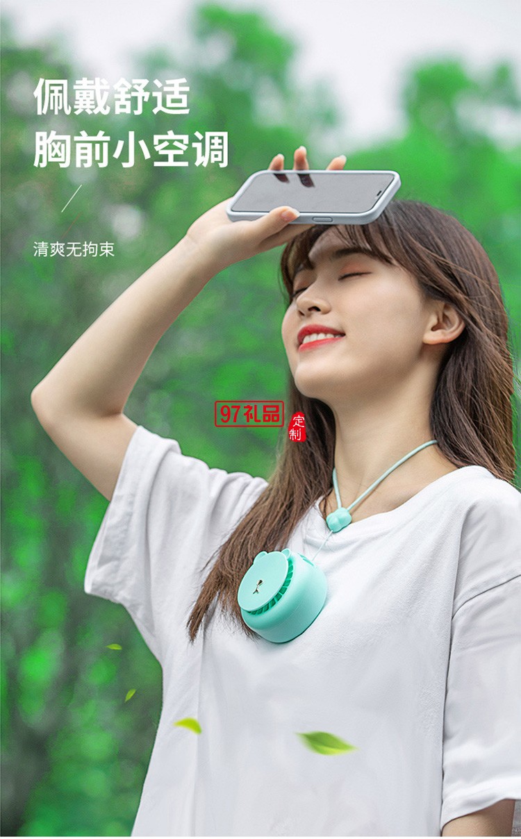 新品馬卡熊靜音便捷掛脖式迷你小風(fēng)扇戶(hù)外辦公可用 