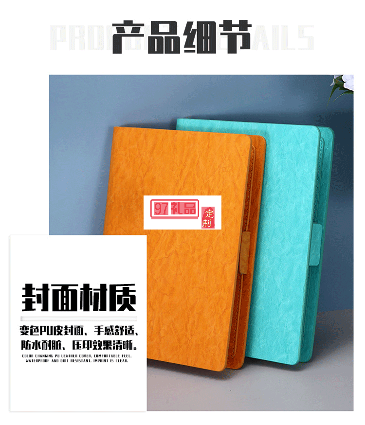 A5商務(wù)活頁禮盒套裝