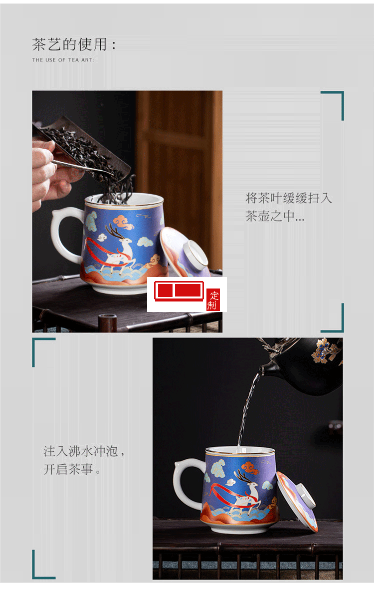 復古國風創(chuàng)意陶瓷杯子辦公室 文創(chuàng)中秋禮品