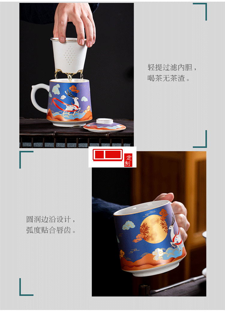 復古國風創(chuàng)意陶瓷杯子辦公室 文創(chuàng)中秋禮品