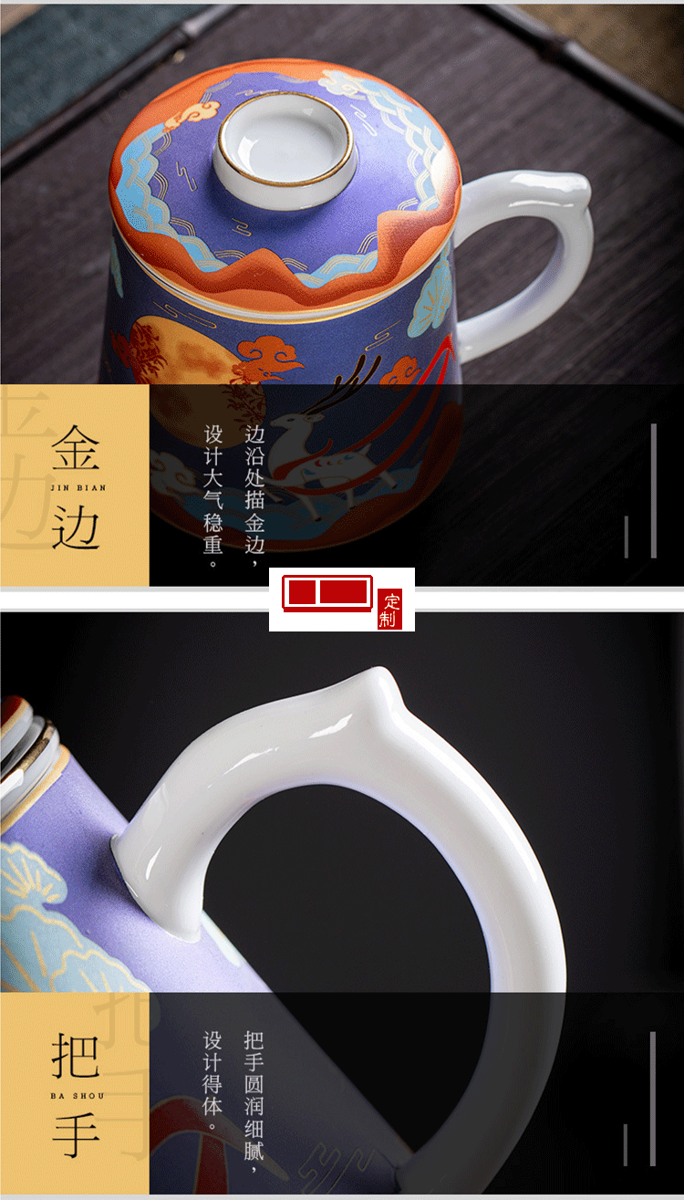 復古國風創(chuàng)意陶瓷杯子辦公室 文創(chuàng)中秋禮品