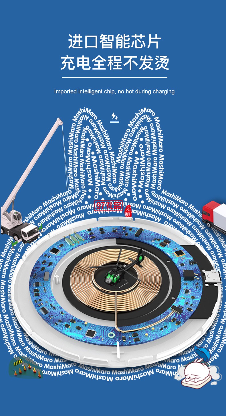 流氓兔系列桌面無線充MW01