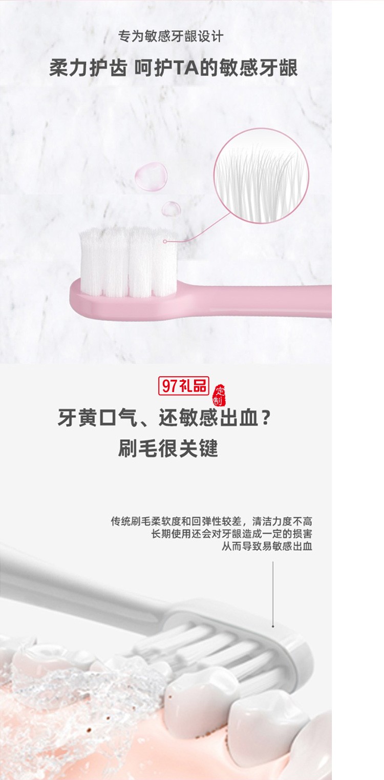 羅曼（ROAMAN）電動牙刷E12成人情侶聲波牙刷 軟毛感應(yīng)式充電防水