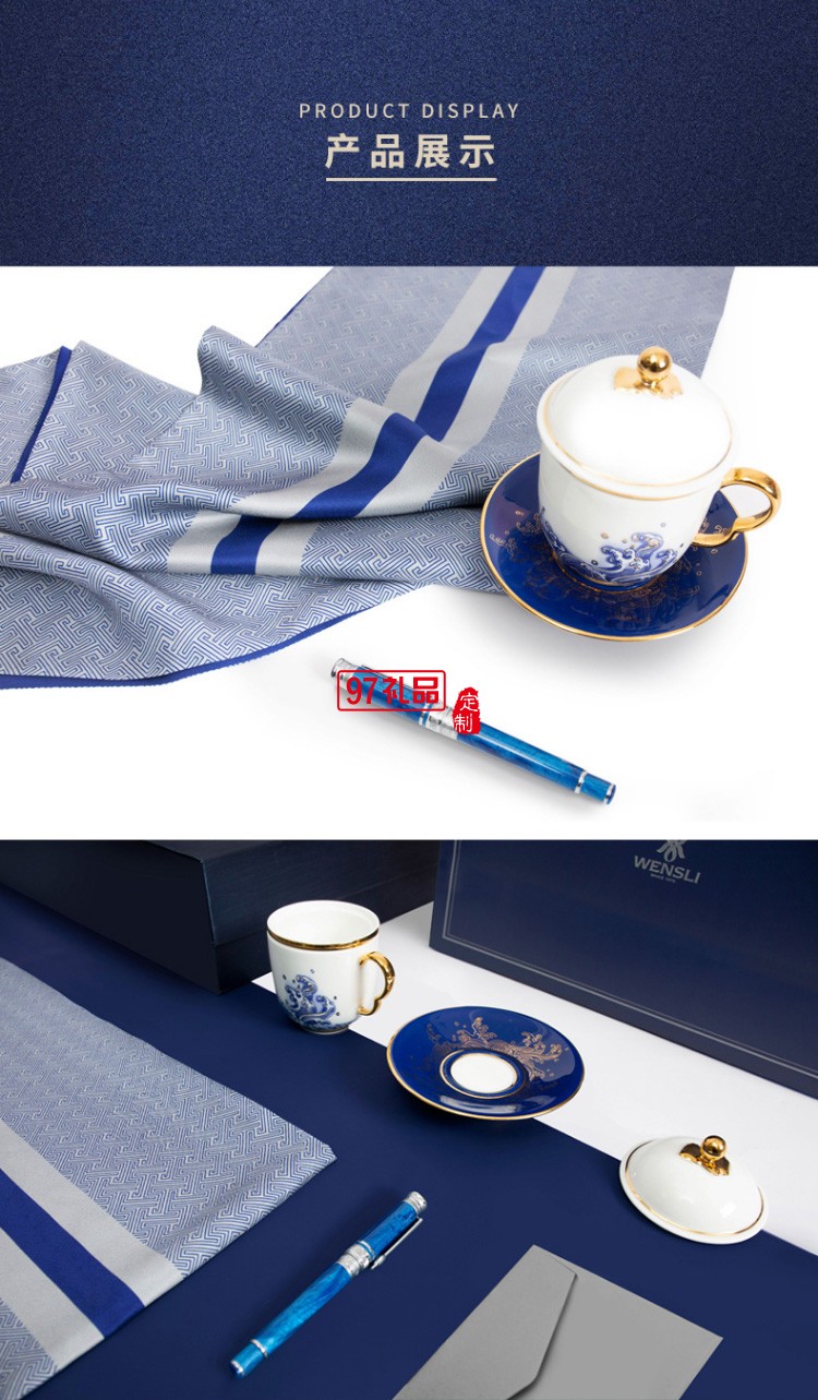 真絲長巾男高檔商務禮盒送禮 杭州絲綢長巾圍巾男瓷器元首筆套裝 君臨 灰