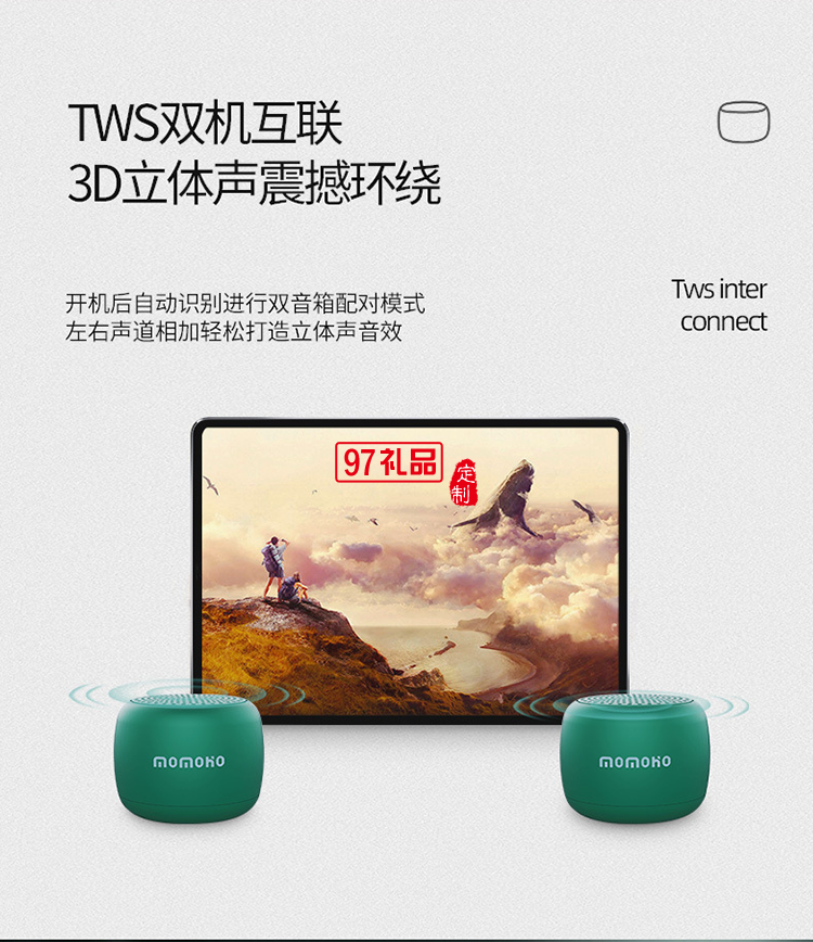 usb無線迷你藍牙音箱便攜隨身大音量活動小禮品定制