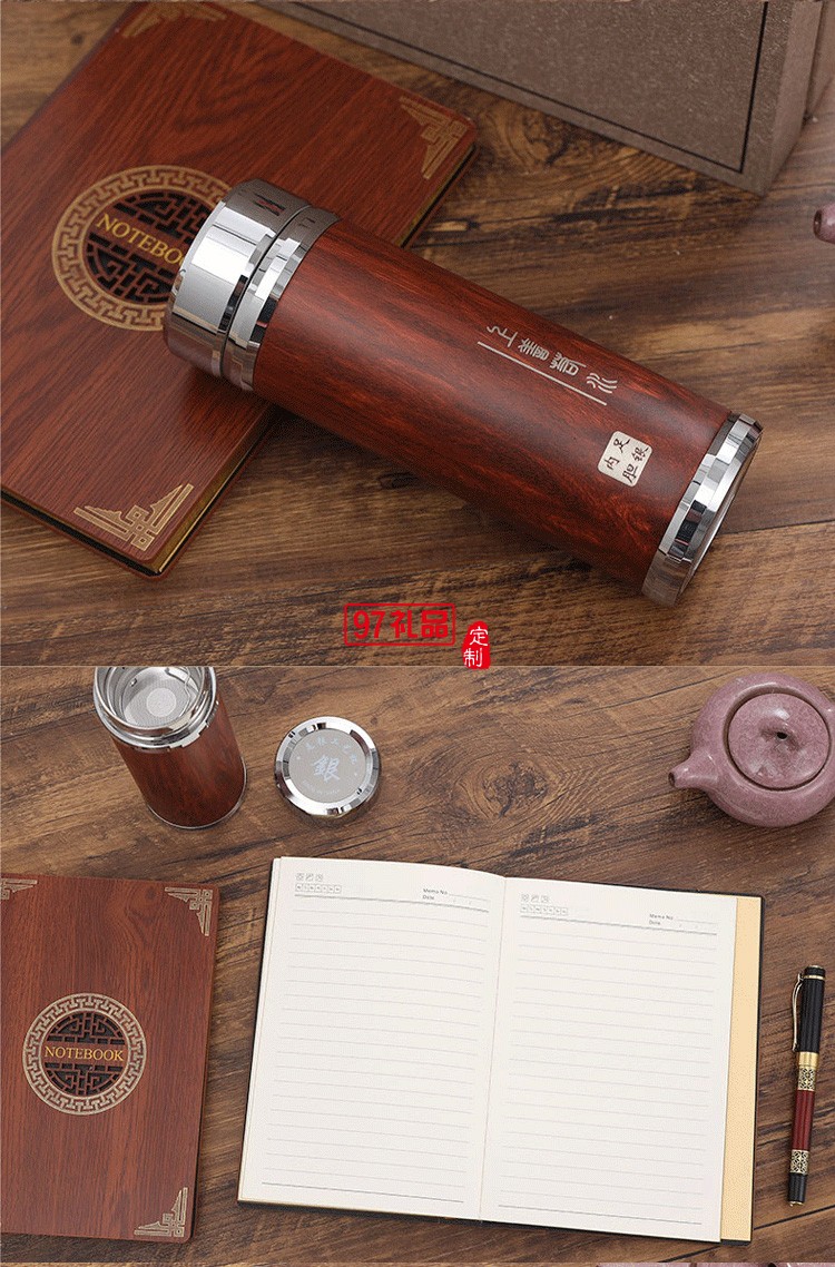 保溫杯筆記本套裝中國(guó)風(fēng)復(fù)古金屬書簽紅木筆禮品印logo