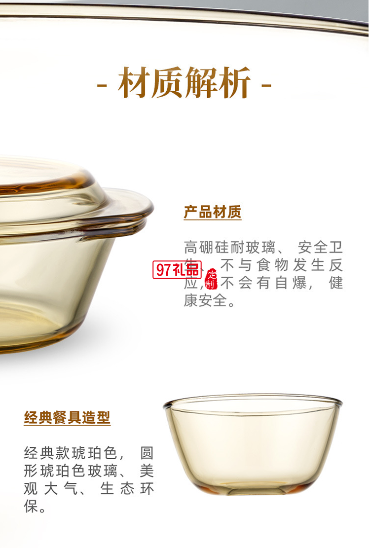 單個(gè)碗帶蓋湯碗餐具套裝