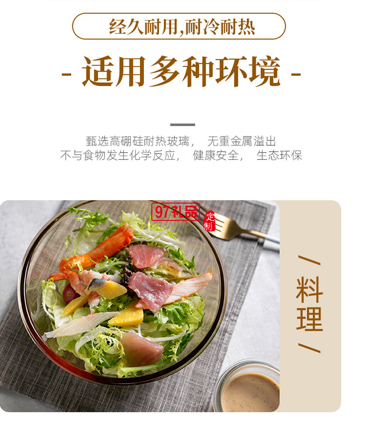 單個(gè)碗帶蓋湯碗餐具套裝