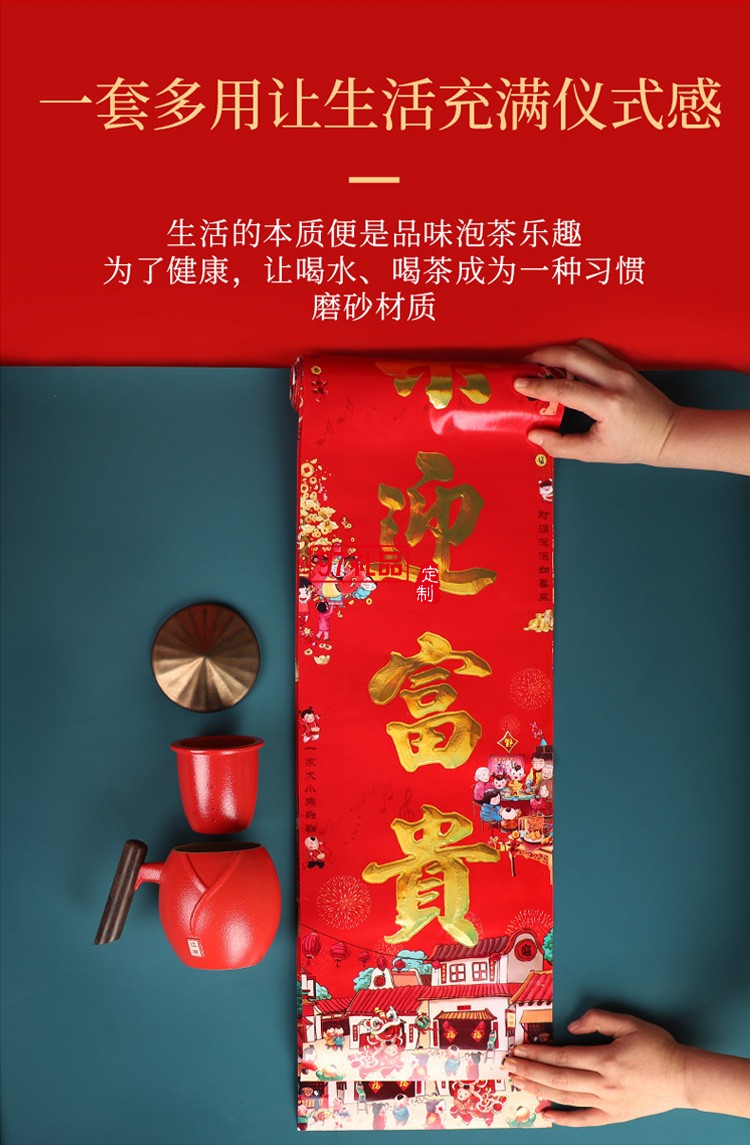 功夫茶具創(chuàng)意辦公杯商務禮品 個人杯江湖套杯禮盒 可定制logo