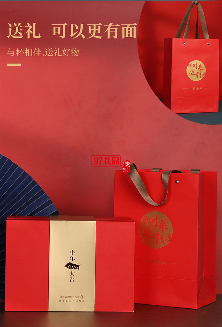 功夫茶具創(chuàng)意辦公杯商務禮品 個人杯江湖套杯禮盒 可定制logo