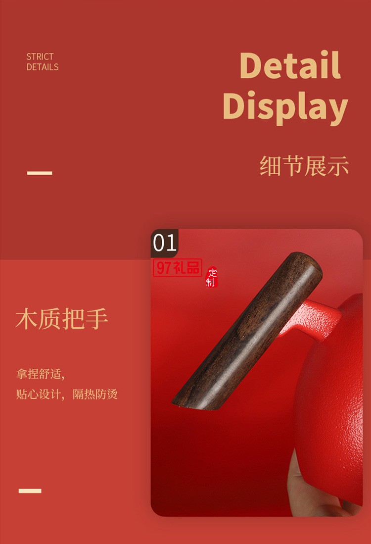 功夫茶具創(chuàng)意辦公杯商務禮品 個人杯江湖套杯禮盒 可定制logo