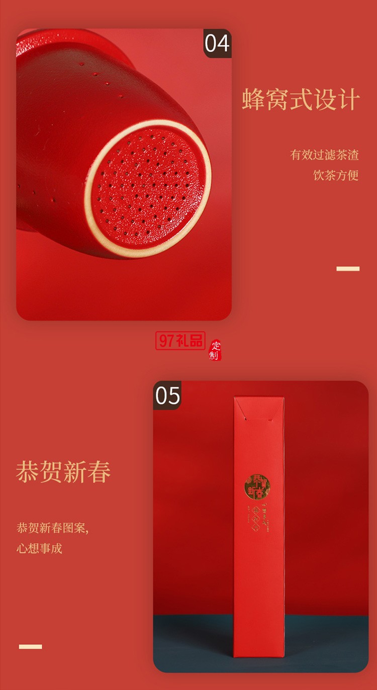 功夫茶具創(chuàng)意辦公杯商務禮品 個人杯江湖套杯禮盒 可定制logo