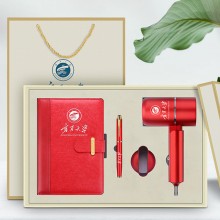 寧夏大學定制筆記本筆吹風機禮盒 實用商務(wù)禮品套裝