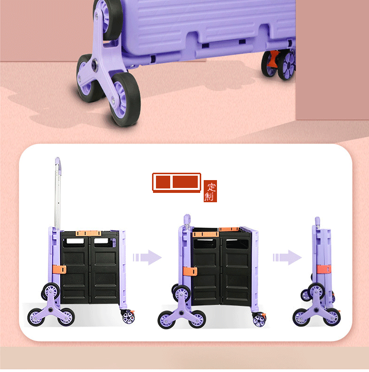 新款折疊購(gòu)物車(chē)買(mǎi)菜車(chē)小拉車(chē)爬樓款送客戶(hù)禮品定制員工福利
