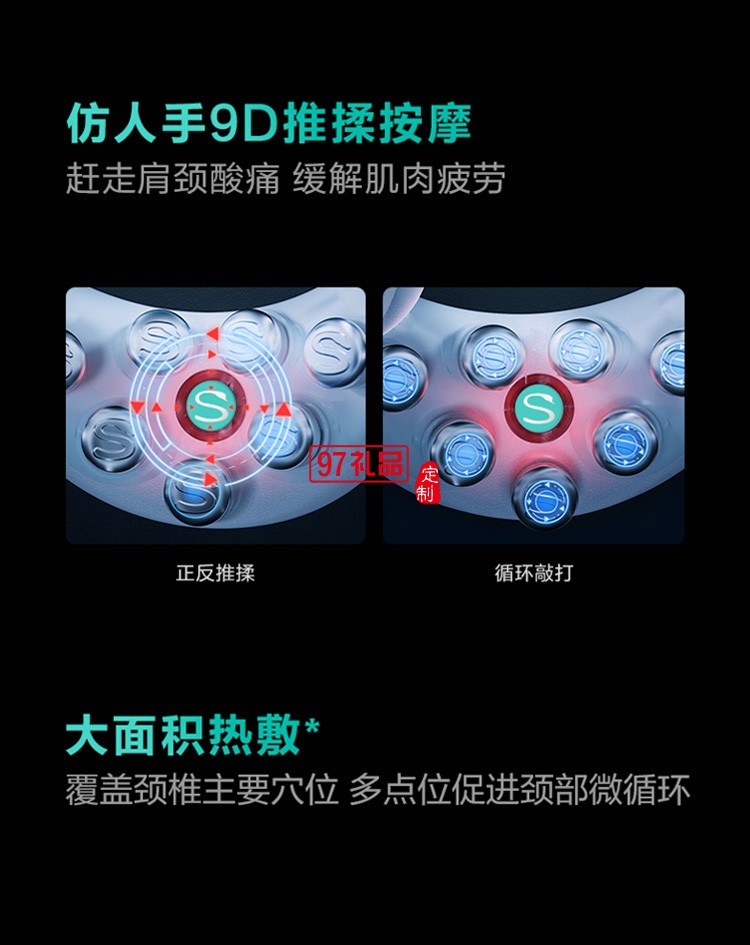 SKG頸椎按摩器G7頸部按摩儀肩頸護(hù)頸儀電動(dòng)揉捏 王一博同款