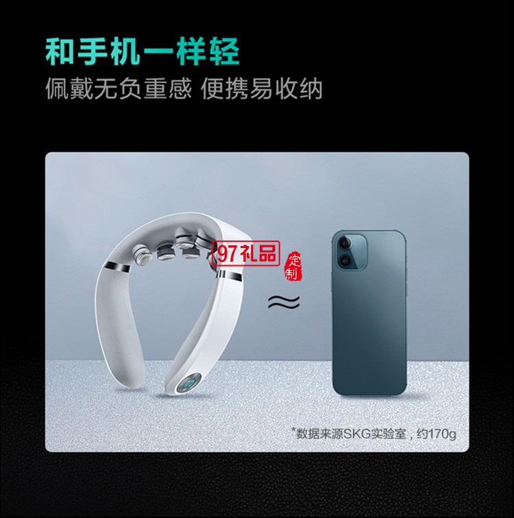 SKG頸椎按摩器G7頸部按摩儀肩頸護(hù)頸儀電動(dòng)揉捏 王一博同款