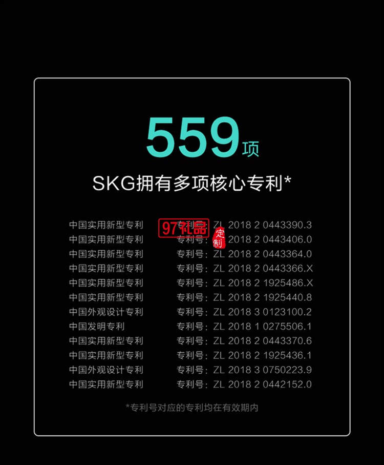 SKG頸椎按摩器G7頸部按摩儀肩頸護(hù)頸儀電動(dòng)揉捏 王一博同款