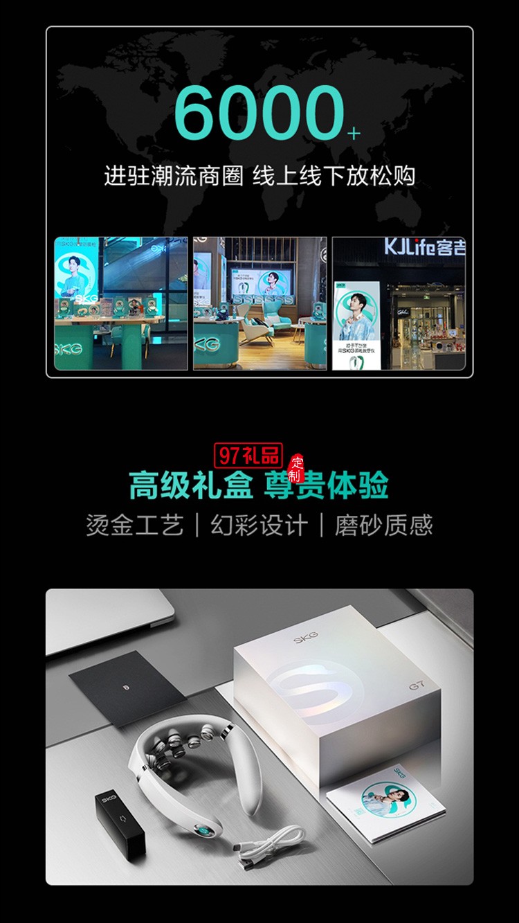 SKG頸椎按摩器G7頸部按摩儀肩頸護(hù)頸儀電動(dòng)揉捏 王一博同款