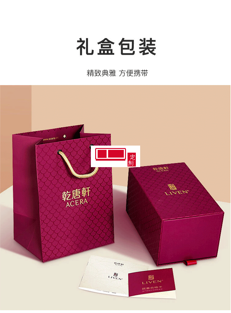 乾唐軒活瓷福寶/多寶/樂(lè)寶隨身杯300ml公司團(tuán)購(gòu)創(chuàng)意商務(wù)隨手禮