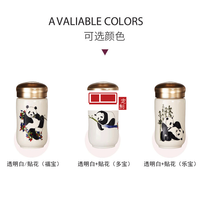 乾唐軒活瓷福寶/多寶/樂(lè)寶隨身杯300ml公司團(tuán)購(gòu)創(chuàng)意商務(wù)隨手禮