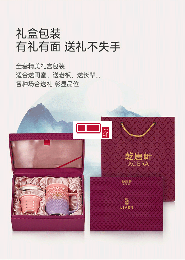 商務辦公杯帶蓋乾唐軒活瓷生命之花描金高杯送客戶隨手禮品460ml