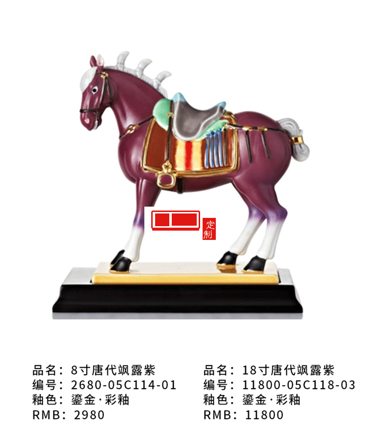 乾唐彩馬到成功工藝禮品藝術創(chuàng)意擺件高檔商務禮品隨手伴手禮成品