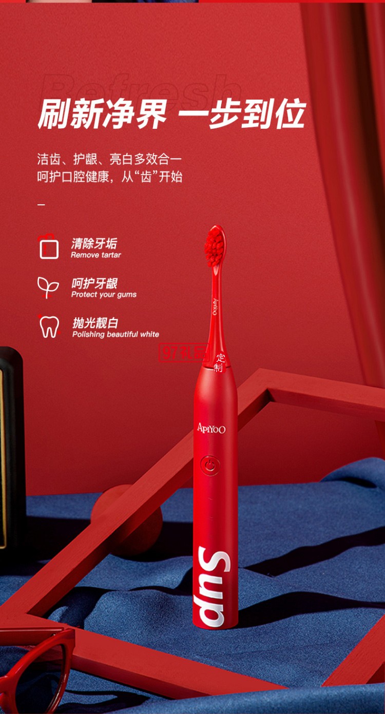 sup潮玩禮盒套裝SC1