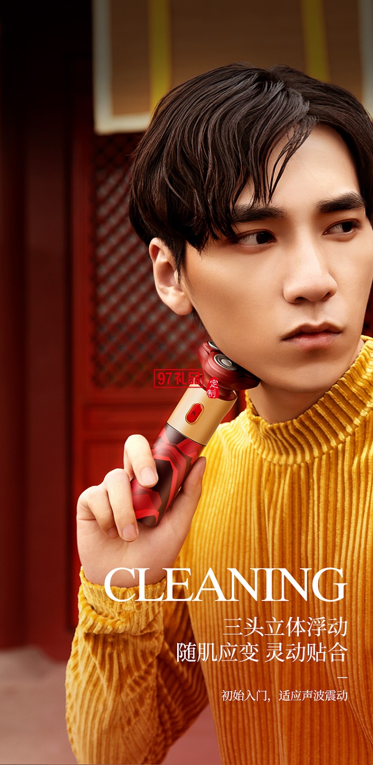 電動(dòng)剃須刀 全身防水干濕雙剃刮胡刀