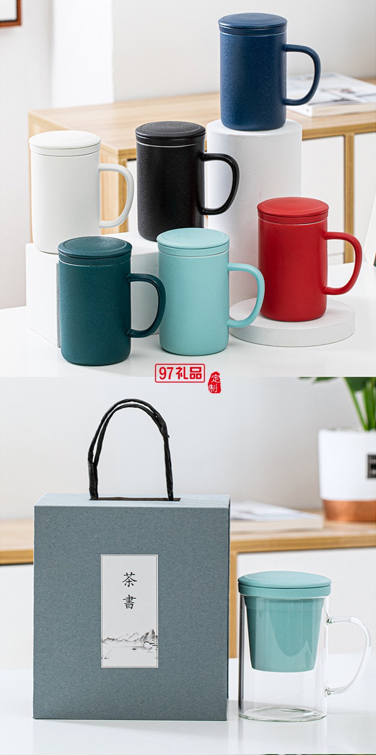 新品陶瓷馬克杯泡茶杯單杯過(guò)濾大容量木柄辦公杯 可定制logo