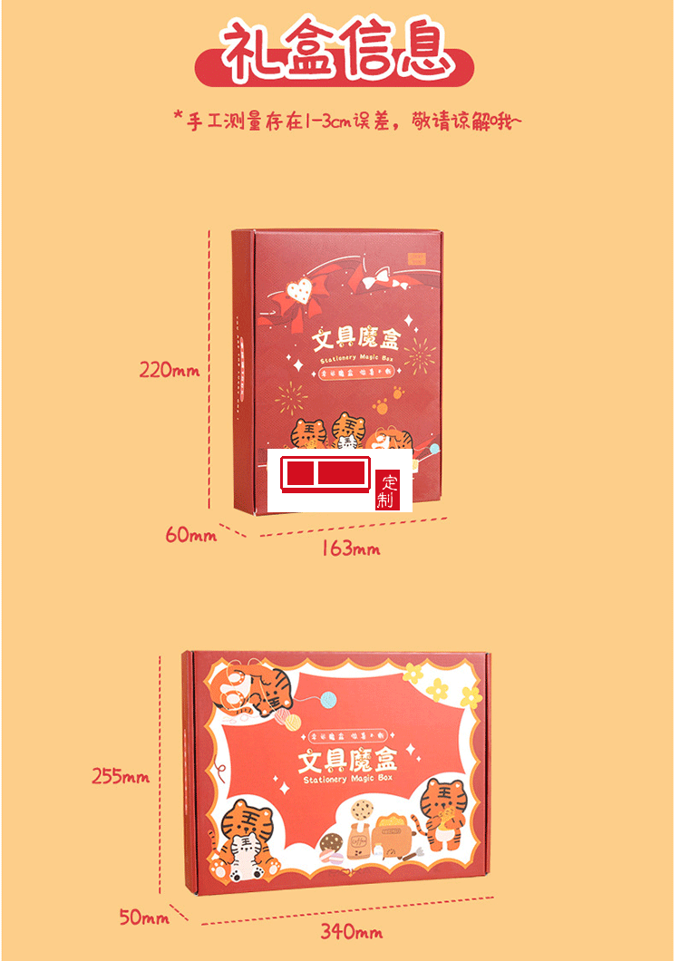 新年禮物盲盒禮品隨機(jī)禮物盒