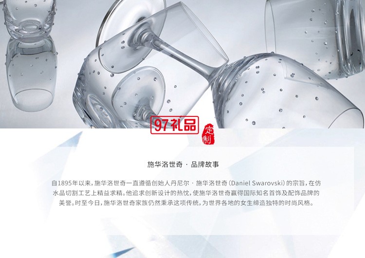 施華洛世奇水晶臺(tái)鏡（化妝鏡、梳妝鏡）