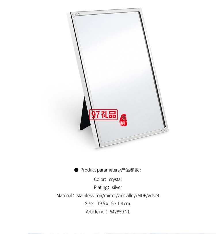 施華洛世奇水晶臺(tái)鏡（化妝鏡、梳妝鏡）