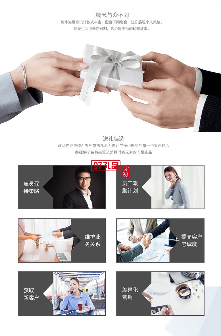 施華洛世奇水晶臺(tái)鏡（化妝鏡、梳妝鏡）