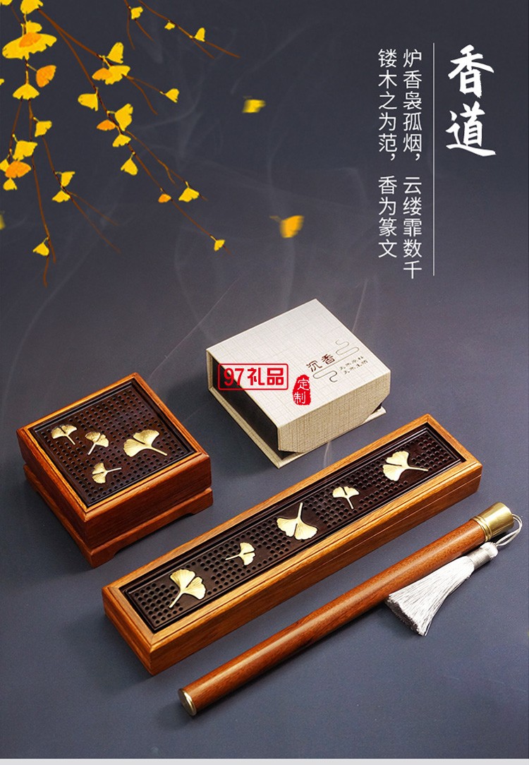紅木香具線香盒文創(chuàng)盤香盒香筒木質臥香盒高檔伴手禮