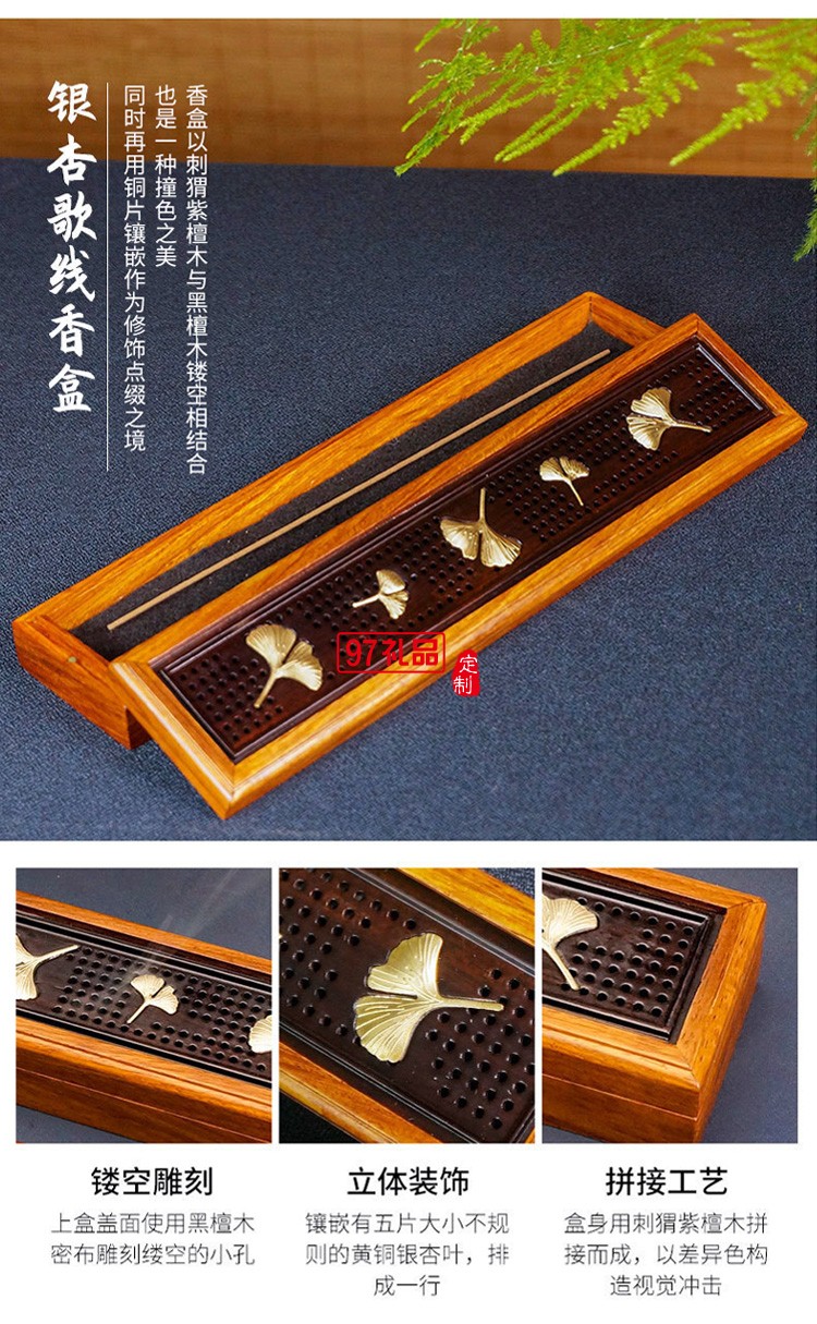 紅木香具線香盒文創(chuàng)盤香盒香筒木質臥香盒高檔伴手禮