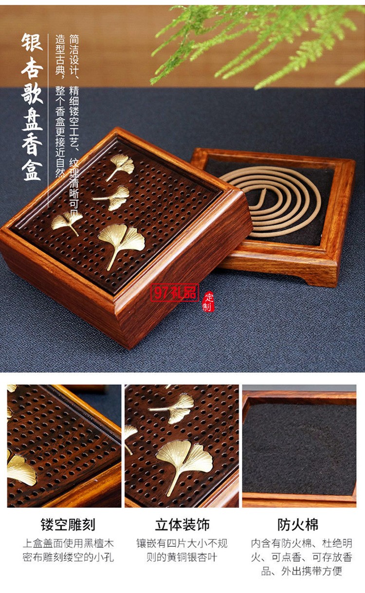 紅木香具線香盒文創(chuàng)盤香盒香筒木質臥香盒高檔伴手禮