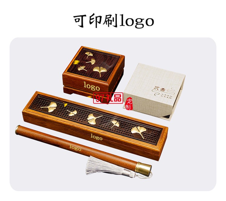 紅木香具線香盒文創(chuàng)盤香盒香筒木質臥香盒高檔伴手禮
