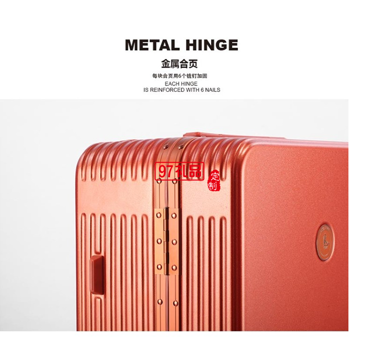 啄木鳥自動(dòng)彈跳寬拉桿鋁鎂合金邊框旅行箱-馬肯ZRA-2108