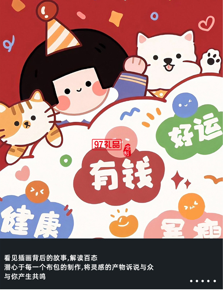 大容量個性潮流女學生新款單肩包