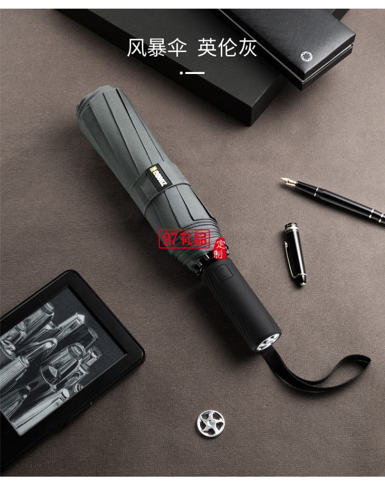 左都德國全自動雨傘折疊傘大號超大晴雨s傘營女兩用防風(fēng)暴傘男士自動傘