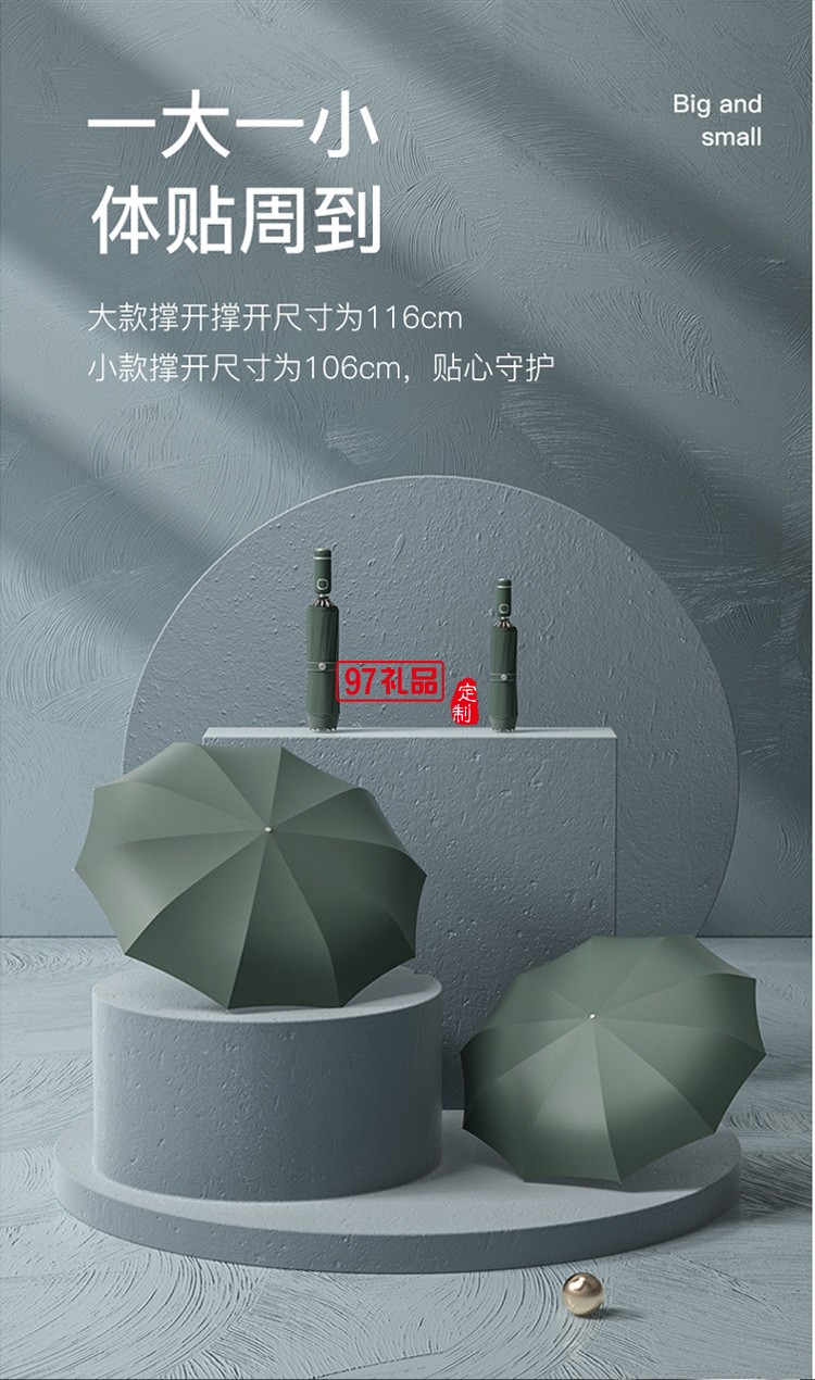 左都雨傘自動(dòng)加大加固加厚全自動(dòng)男士學(xué)生折疊傘反向傘女晴雨兩用營(yíng)雨傘女